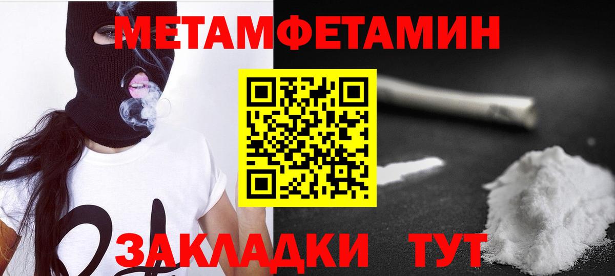 Amphetamine Premium Можайск