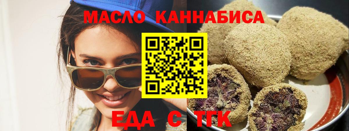 Можайск  Canna-Cookies марихуана  Вход с VPN 