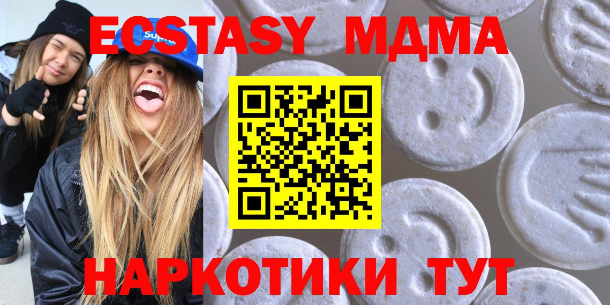 ЭКСТАЗИ Philipp Plein Можайск