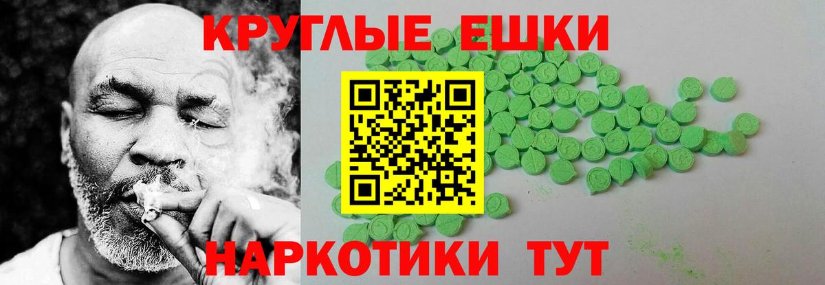 ГАШ Можайск