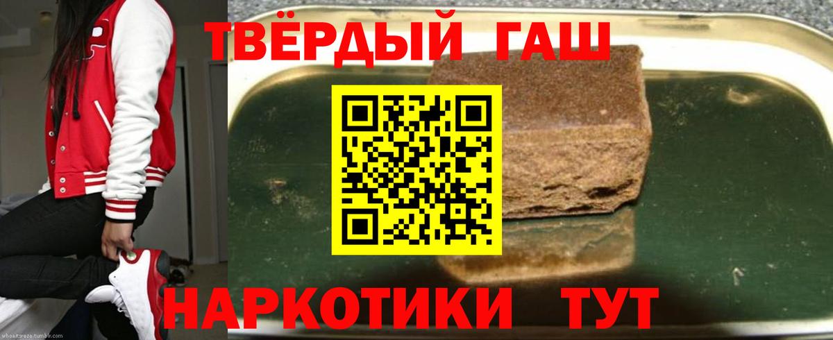 Гашиш Ice-O-Lator Можайск