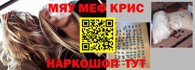 прущая мука Коммунар