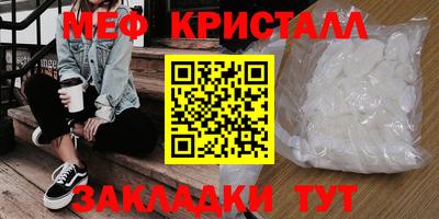 прущая мука Коммунар