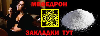 прущая мука Коммунар