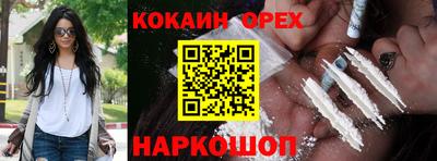 MDMA Premium VHQ Конаково