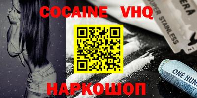 MDMA Premium VHQ Конаково
