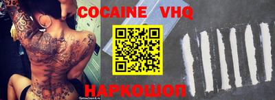 MDMA Premium VHQ Конаково