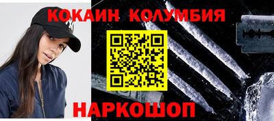 марихуана Комсомольск-на-Амуре