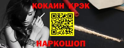 марихуана Комсомольск-на-Амуре