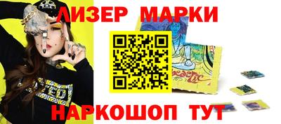 марихуана Комсомольск-на-Амуре