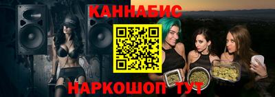 марихуана Комсомольск-на-Амуре