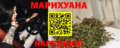 марихуана Комсомольск-на-Амуре