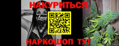 марихуана Комсомольск-на-Амуре
