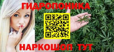 марихуана Комсомольск-на-Амуре