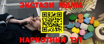 марихуана Комсомольск-на-Амуре