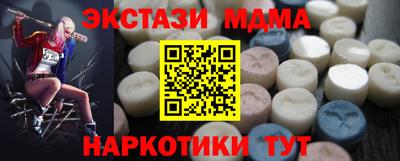 MDMA Premium VHQ Конаково