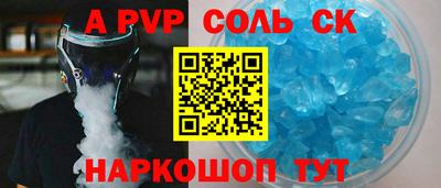 прущая мука Коммунар