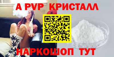 MDMA Premium VHQ Конаково