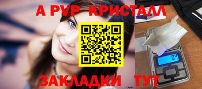 MDMA Premium VHQ Конаково