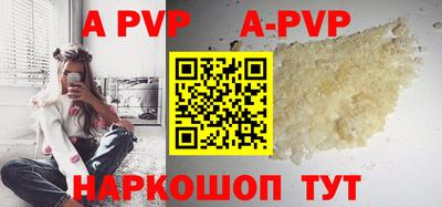 прущая мука Коммунар