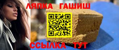 марихуана Комсомольск-на-Амуре
