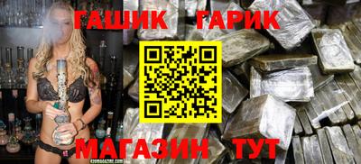 марихуана Комсомольск-на-Амуре
