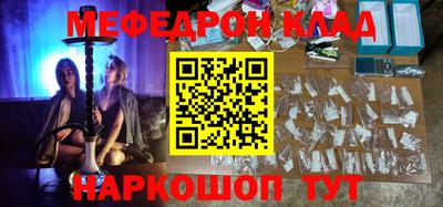 прущая мука Коммунар