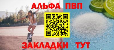 марихуана Комсомольск-на-Амуре