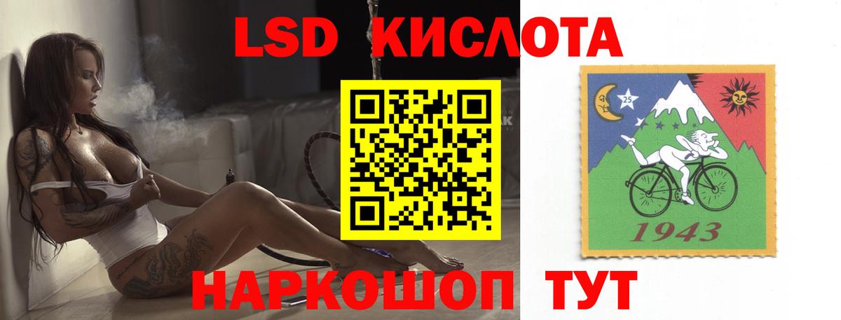 ЛСД экстази ecstasy  Вход с VPN  Можайск  ЛСД экстази кислота 