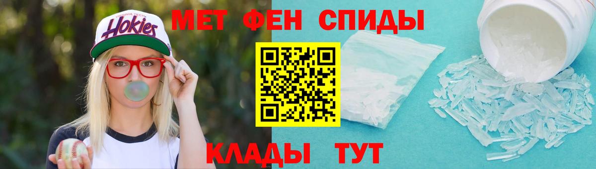 Метамфетамин Декстрометамфетамин 99.9% Можайск