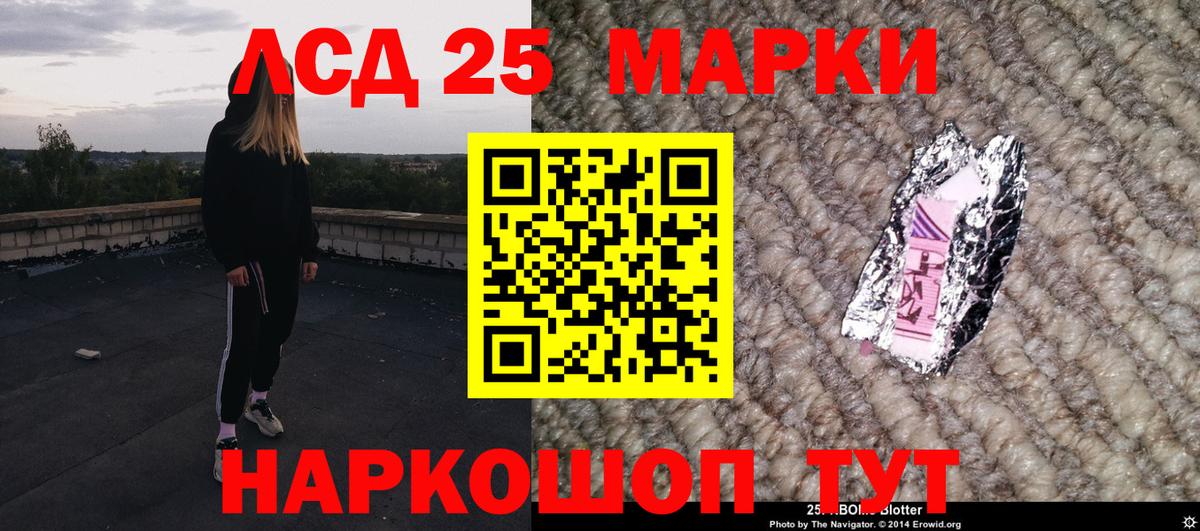 купить   Вход с VPN  Можайск  Наркотические марки 1,5мг 