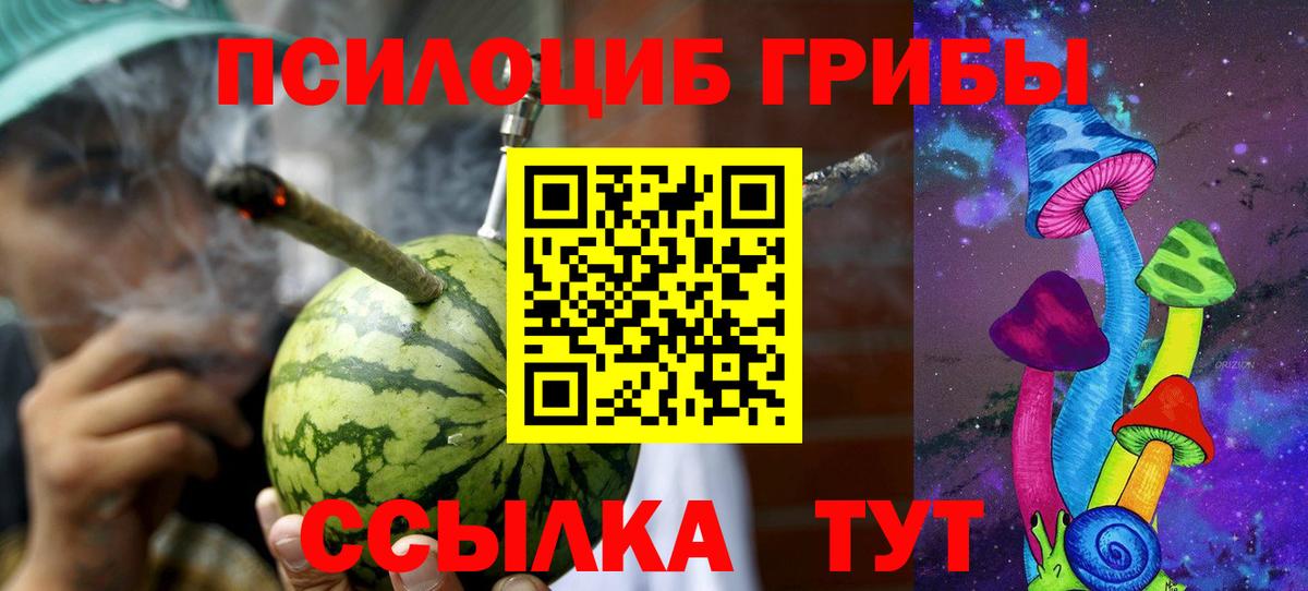 Галлюциногенные грибы ЛСД Можайск
