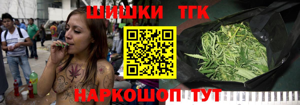 Бошки марихуана гибрид Можайск